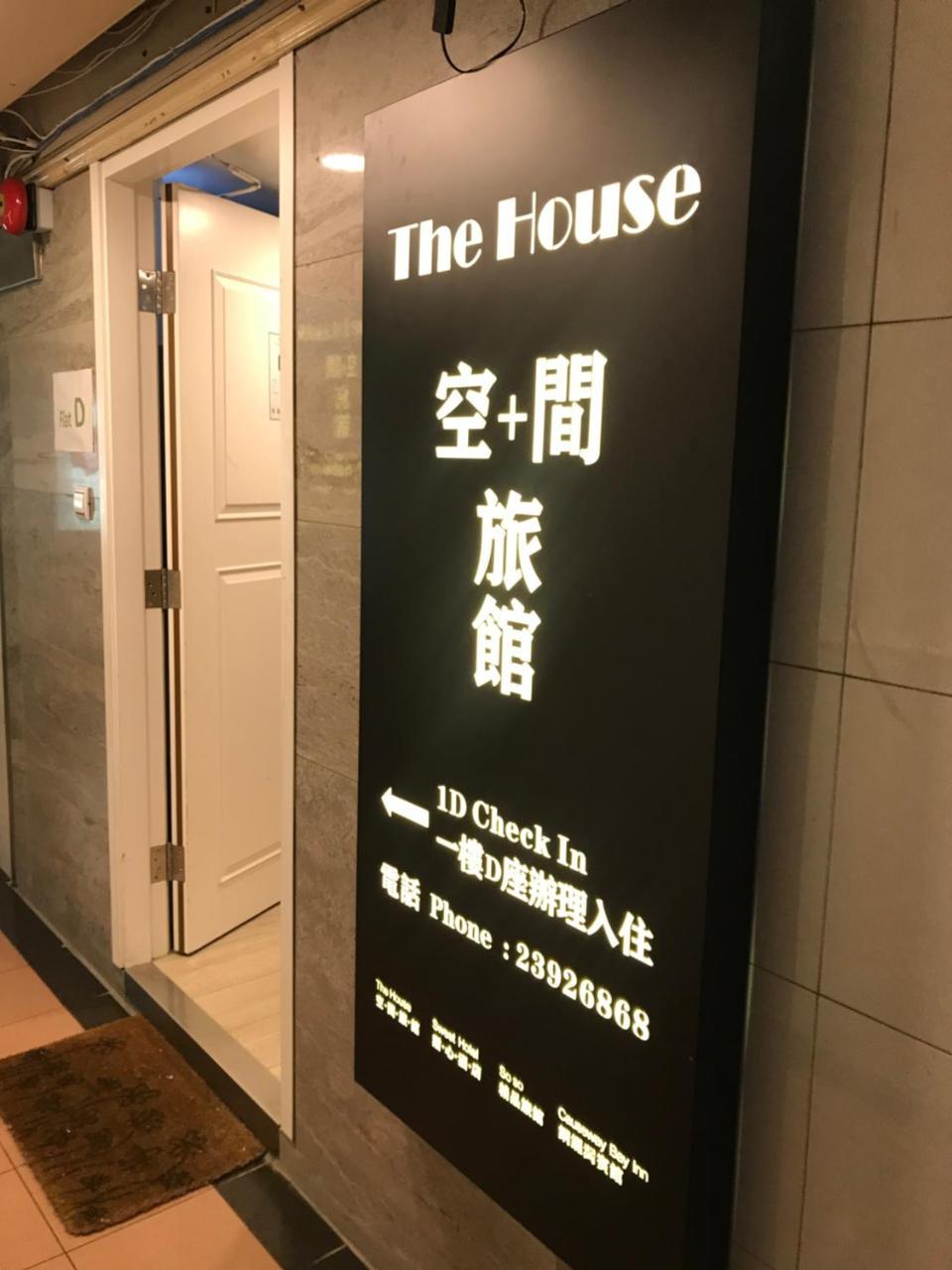 The House Otel Hong Kong Dış mekan fotoğraf